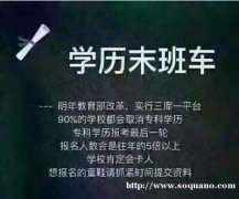 广州大学会展经济与管理专业本科招生简章自考学历报名