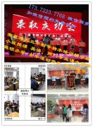 江苏五年制专转本想考江苏第二师范汉语言文学，哪里有专业的培训