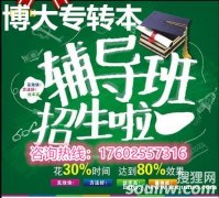 22年江苏第二师范学院五年制专转本商务英语专业分数还会涨吗？
