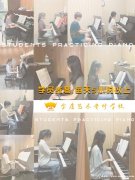 杭州音乐艺考集训学校，暑期培训火热招生中