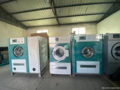 干洗店九成新设备干洗机烘干机水洗机