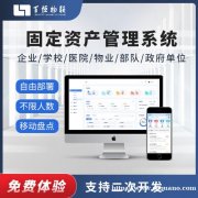 江西软件系统开发公司,南昌网站建设资产管理平台开发
