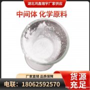 四(三苯基膦)钯 14221-01-3 厂家直销 现货速发