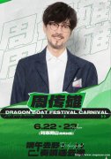 2023年6月22日和23日连云港刘志州山音乐节门票出售