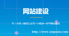南昌软件公司,南昌公众号小程序制作网站建设开发