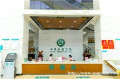 武汉太康医院推荐五款适合夏天品的养生茶