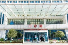 武汉太康医院提醒出现空调病的四大症状