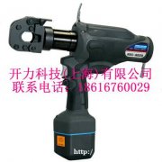 REC-S620 充电式液压切刀（日本IZUMI）