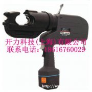 REC-5510  充电式压接钳（日本IZUMI）