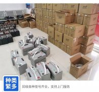 北京上门回收UPS电源山特蓄电池回收二手UPS回收
