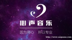 2024广东广州音乐艺考培训学校前十排名