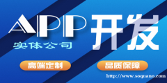南昌做APP软件开发,小程序公众号制作公司