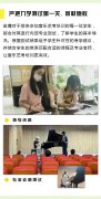 【全国排名前三】上海音乐学院二胡演奏专业,艺考生如何备考