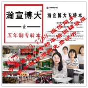 南京传媒学院文化产业管理五年制专转本零基础强化提优班招生！