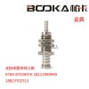 台湾BOOKA柏卡金属缓冲杆SMC吸盘金具杆