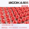 台湾BOOKA柏卡真空吸盘订做吸盘机器人专用吸盘