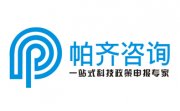 上海帕  liao)肫  qi)業管理咨詢有限(xian)公司