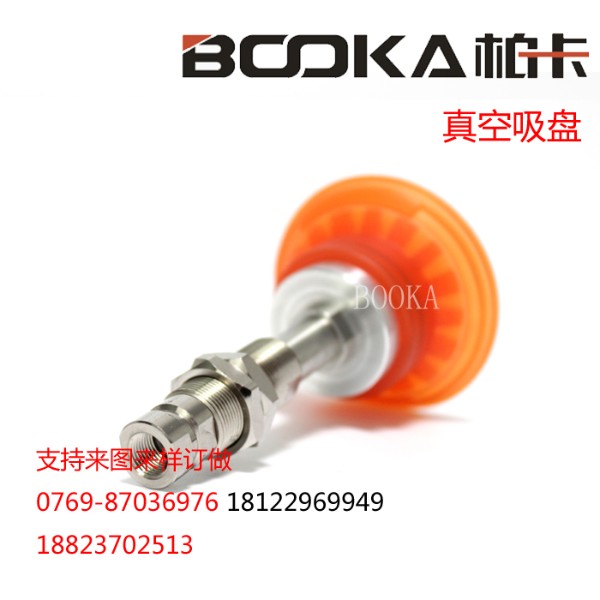 台湾BOOKA柏卡金属薄板吸盘汽车冲压生产线吸盘