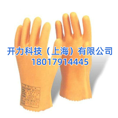 YS102-10-01  双层绝缘手套（日本 YS）