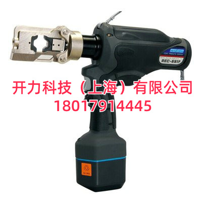REC-651F  充电式压接钳（日本 Izumi）