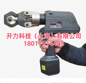 REC-MM26   充电式螺帽破除器（日本 Izumi）