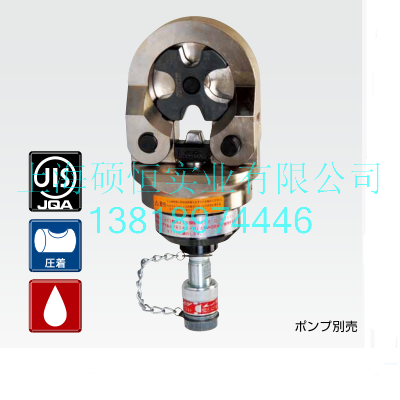 EP-150HL  分体式压接钳（日本 Izumi）