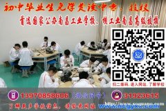 江西省重点职业技术学校2019年免学费报读
