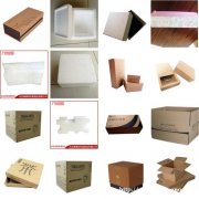 长方形牛皮纸包装盒 折叠通用包装盒