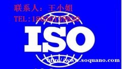 ISO27001信息安全管理体系认证对企业影响