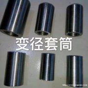 波纹钢管供应，报价，价格，价钱 广东雄的建材有限公司