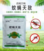 养殖场灭杀苍蝇蚊子的速效杀虫剂