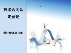 ISO18001-上海帕齐咨询