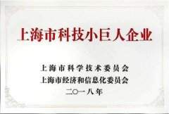 ISO18001-上海帕齐咨询