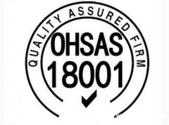 ISO9000-上海帕齐咨询