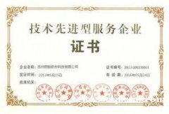 ISO9000-上海帕齐咨询