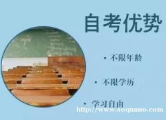 广州大学会展经济与管理专业招生自考本科学信网可查