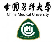 中国医科大学远程网络教育学院2020学年招生计划