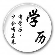 五年制专转本江苏第二师范学院汉语言文学专业备考指南