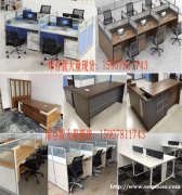 南宁办公桌电脑桌椅文件柜学校前台主管桌子