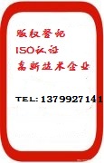 ISO14001环境管理体系介绍