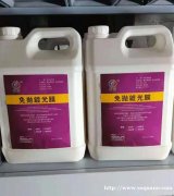 石蜡乳化液 安普专业厂家供应 品质保证 蜡乳液生产厂家
