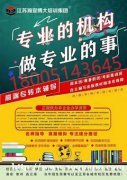 解锁南京三江学院五年制专转本土木工程专业备战要点！