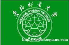 东北林业大学产品设计（本科）招生简章