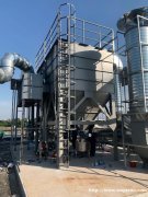 宏迪节能 VOC废气处理 工业废气处理厂家 高效节能
