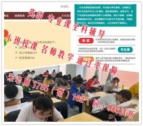 三江学院新增计算机科学与技术五年制专转本，软件工程取消