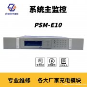 郑州GF22020-6模块维修 艾默生直流电源模块维修