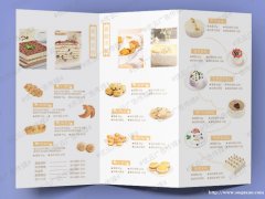 九江画册宣传册产品手册 海报折页