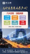 北京户口落户政策2022最新制度（普通人有五种）
