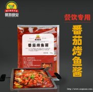 上海酱料工厂 调味品定制厂家 调味品加工厂家 上海明特食品