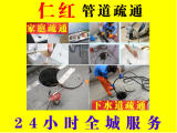 桂林叠彩区-管道疏通-化粪池清理公司